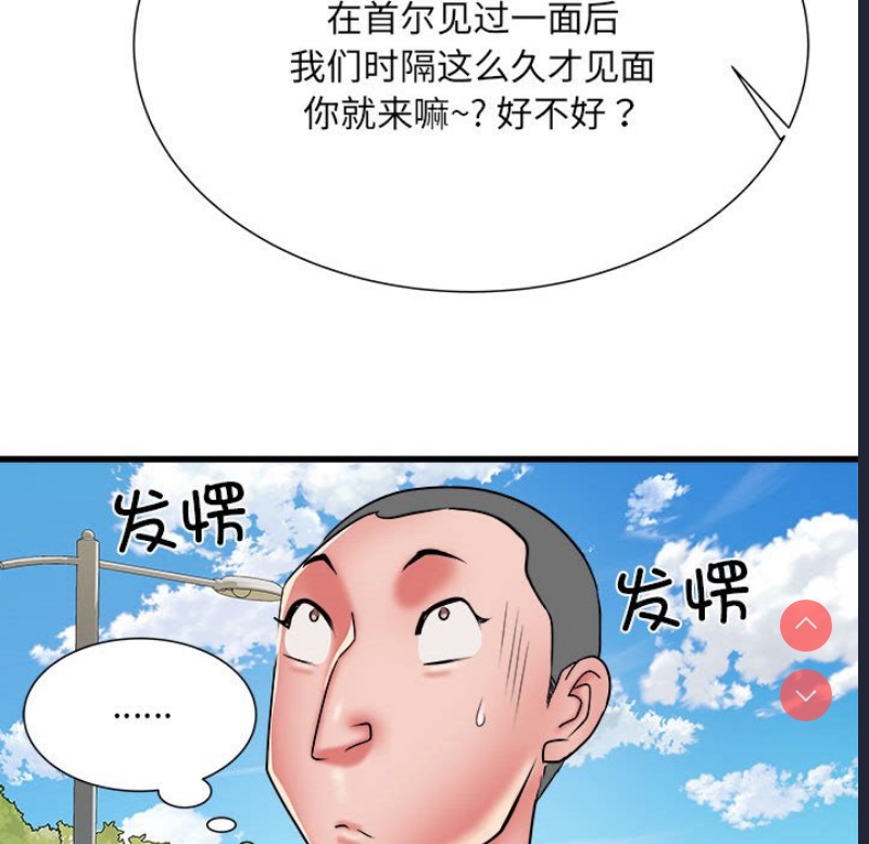 不良二等兵