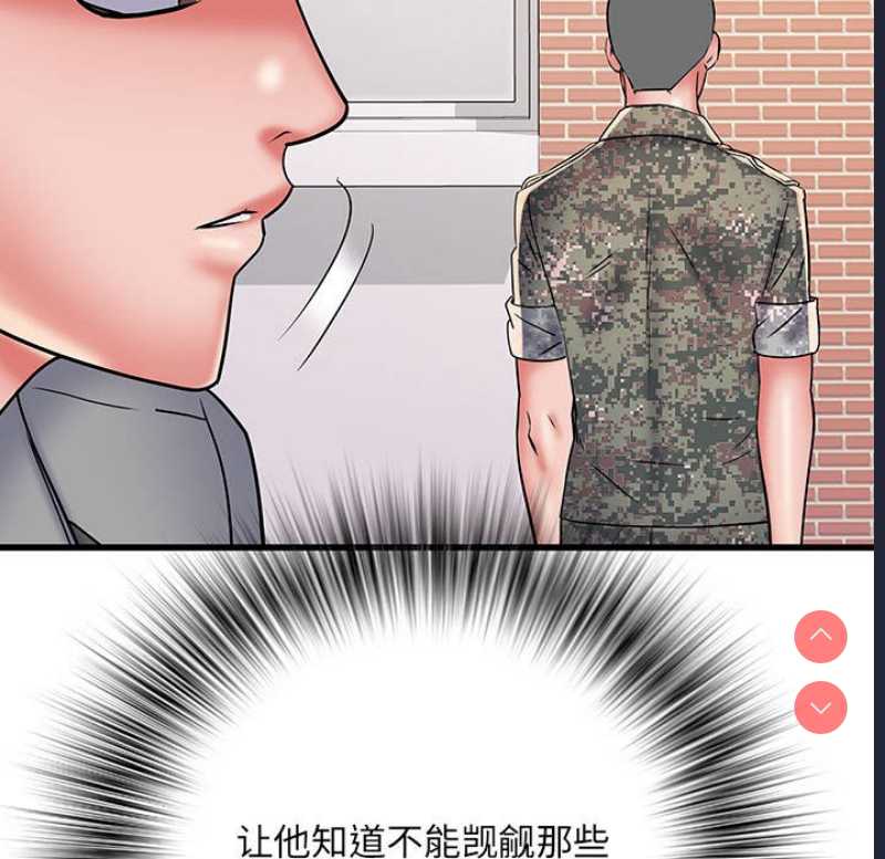 不良二等兵