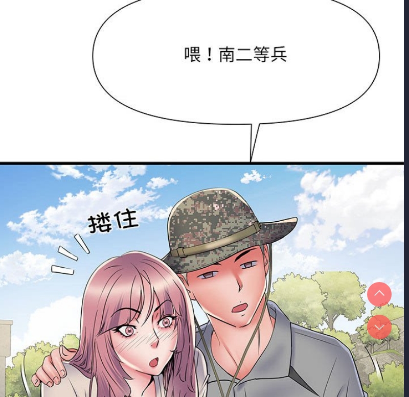 不良二等兵