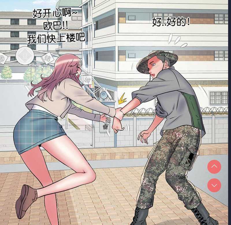 不良二等兵
