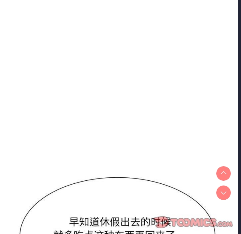 不良二等兵