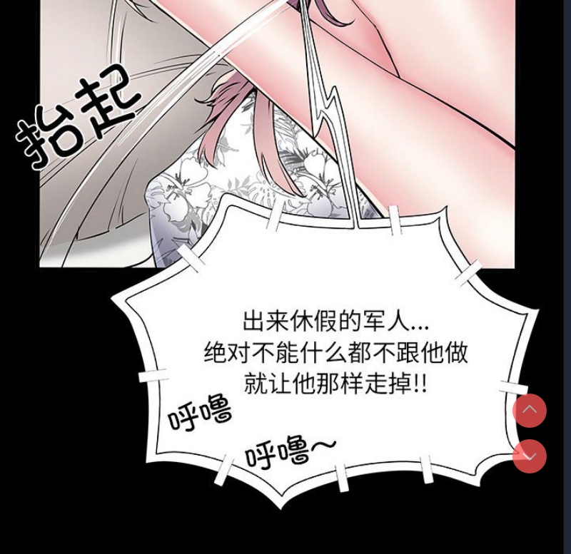 不良二等兵
