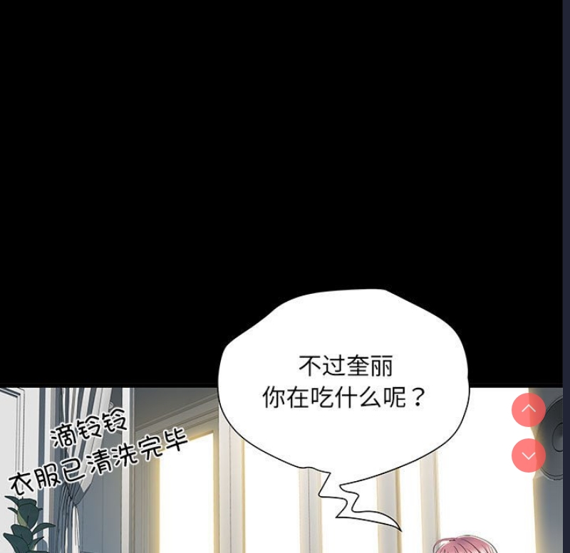 不良二等兵
