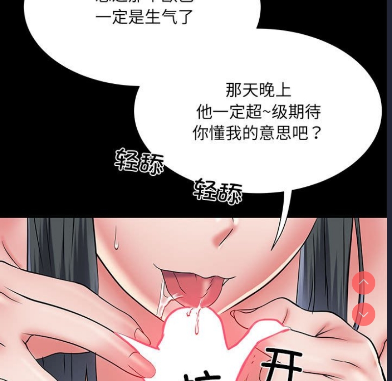 不良二等兵