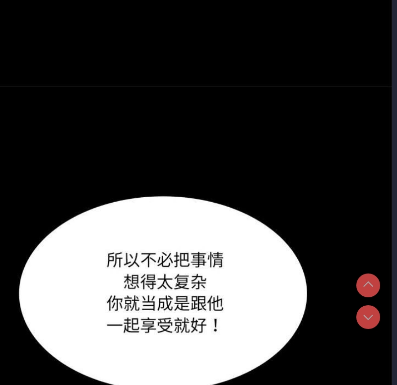 不良二等兵