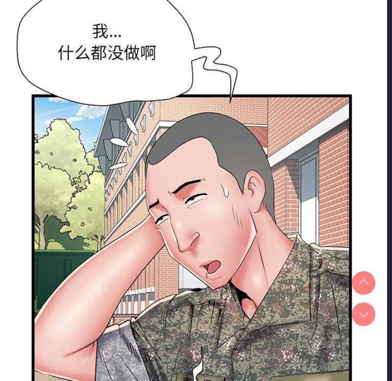 不良二等兵