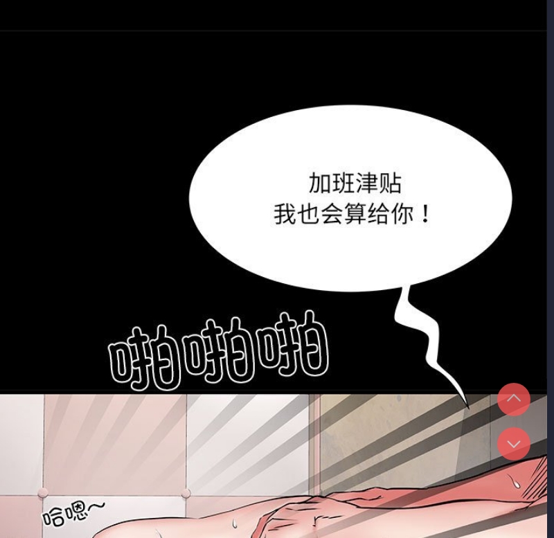 不良二等兵
