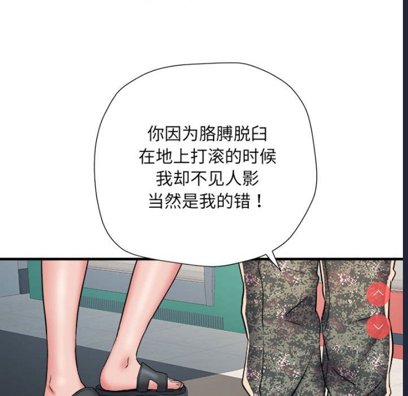 不良二等兵