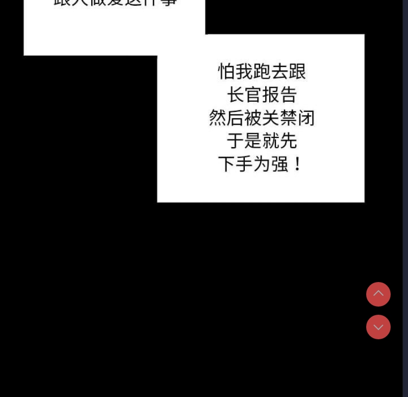 不良二等兵