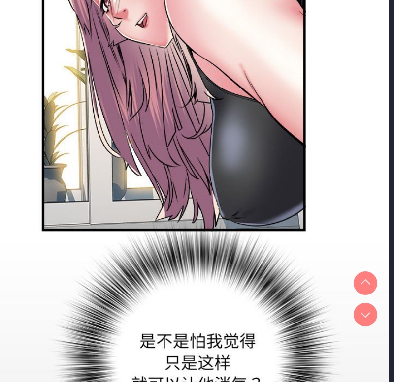 不良二等兵