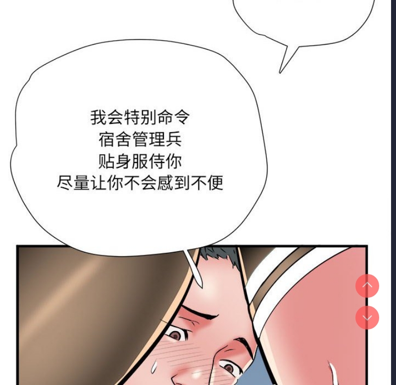 不良二等兵