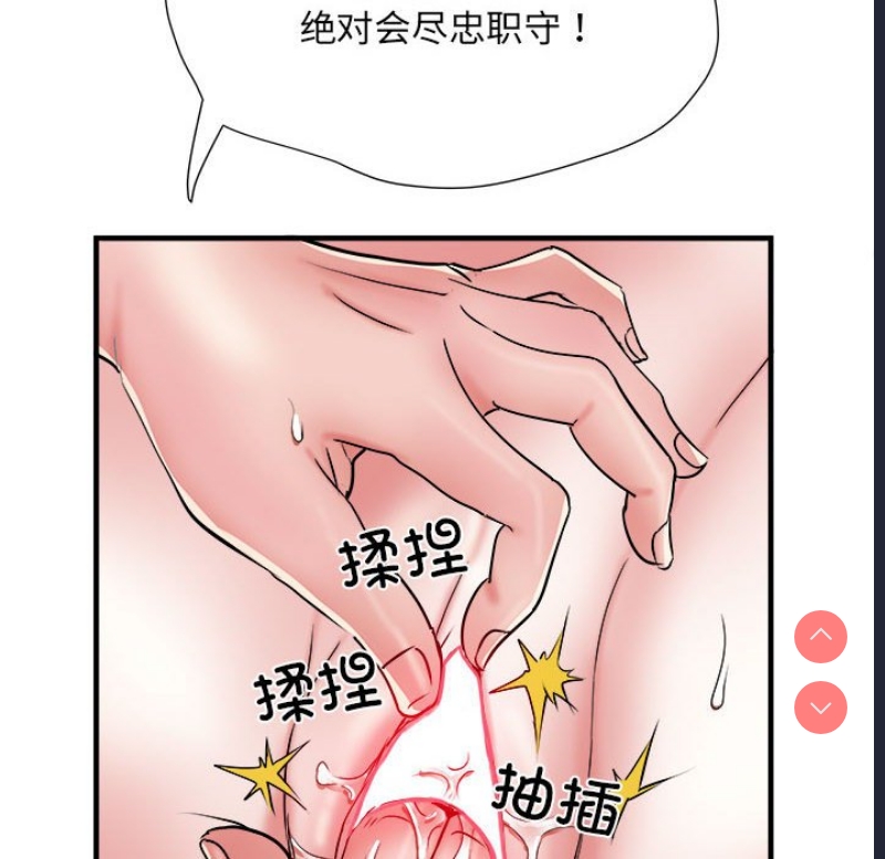 不良二等兵