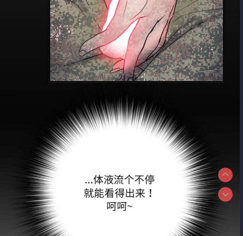 不良二等兵
