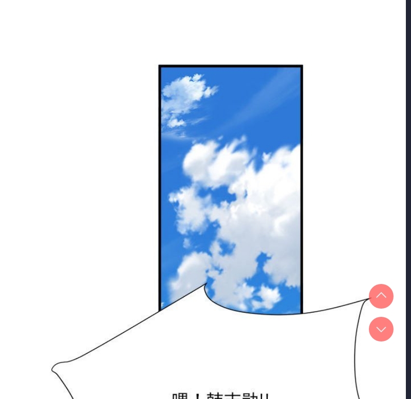 不良二等兵