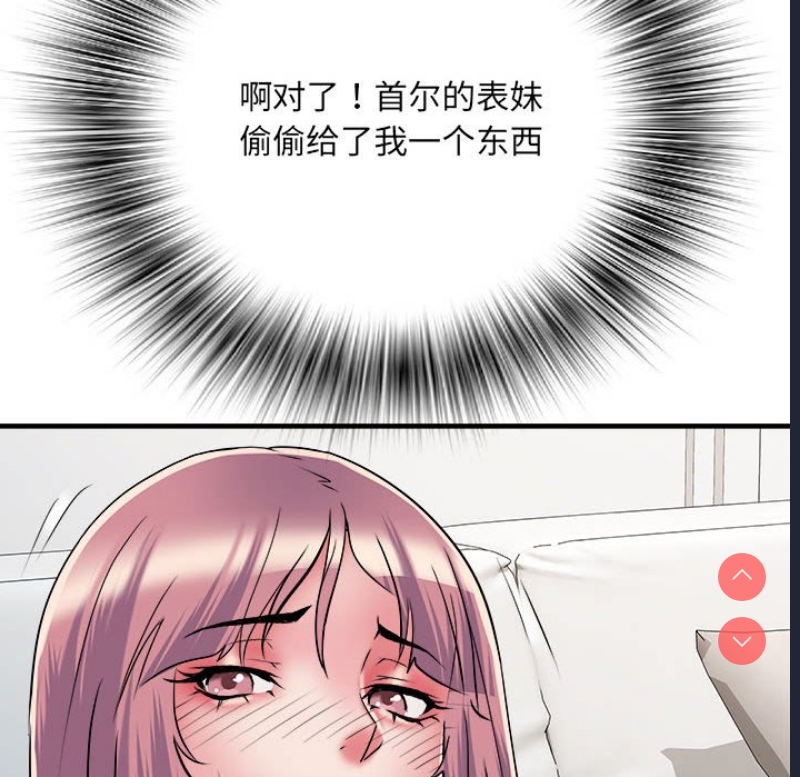 不良二等兵