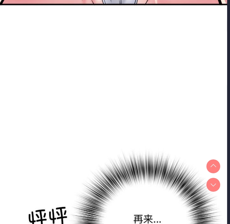 不良二等兵