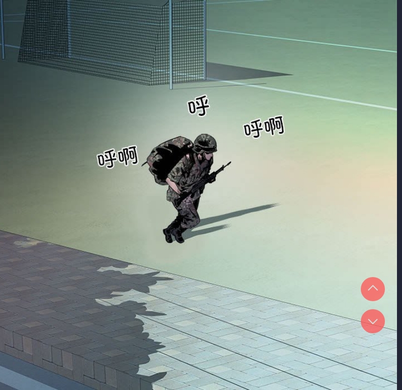 不良二等兵