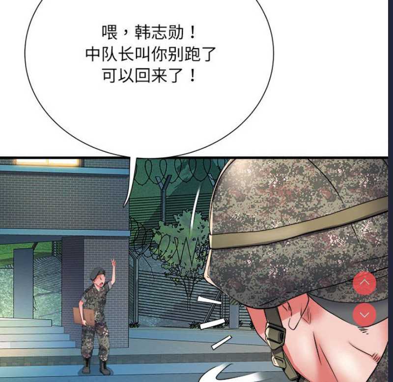 不良二等兵