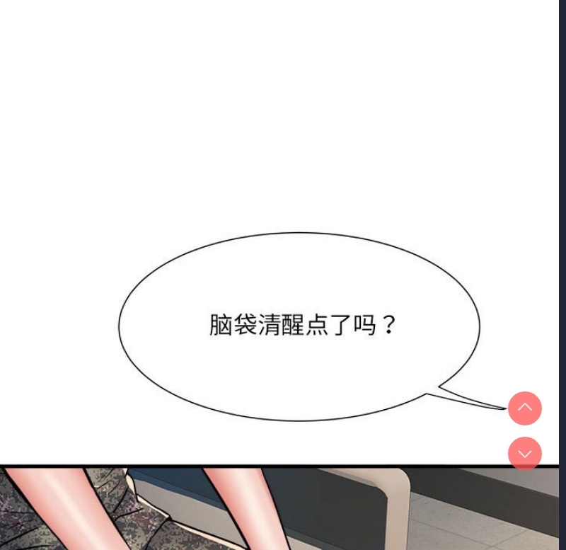 不良二等兵