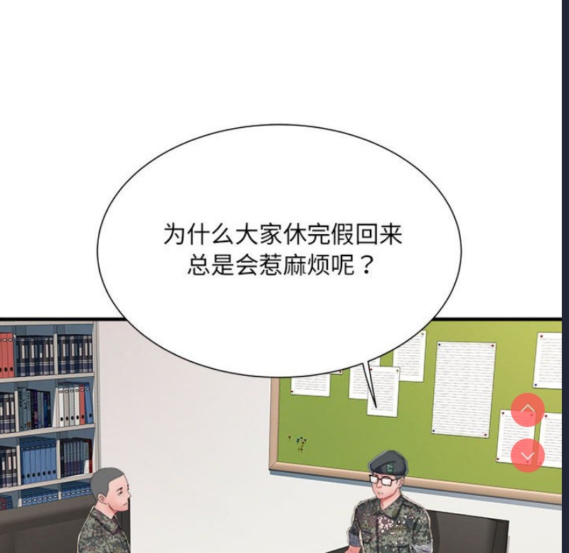 不良二等兵