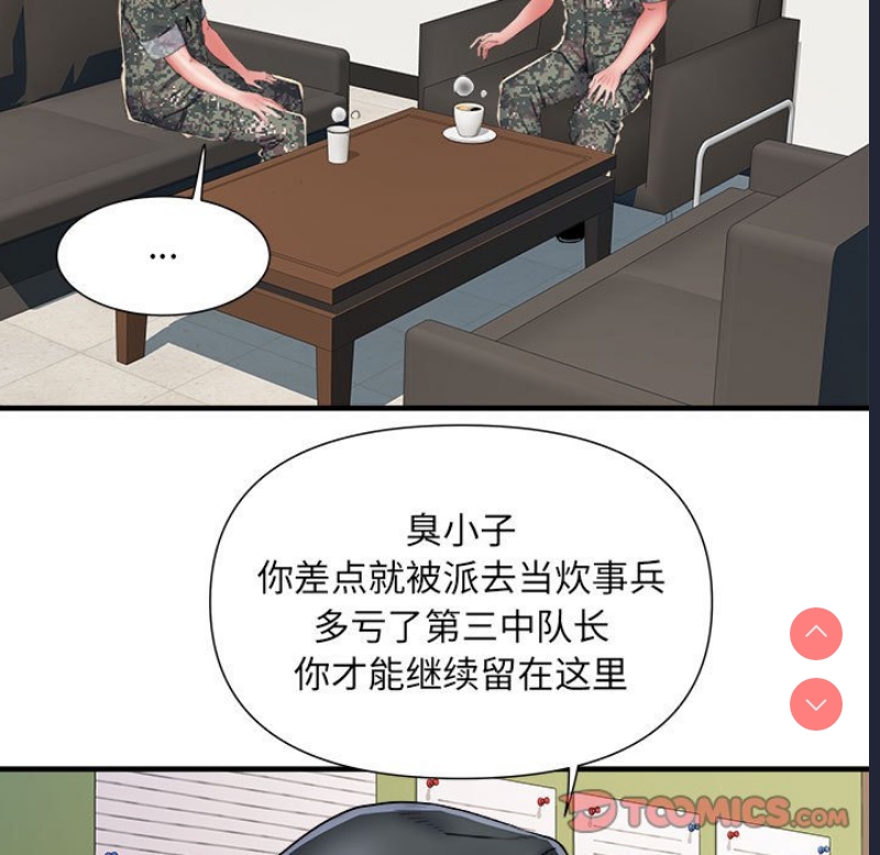 不良二等兵