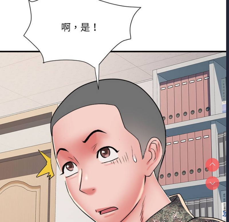 不良二等兵