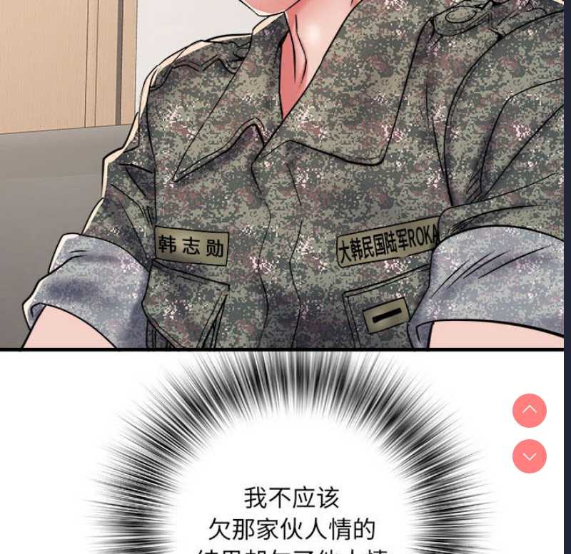 不良二等兵