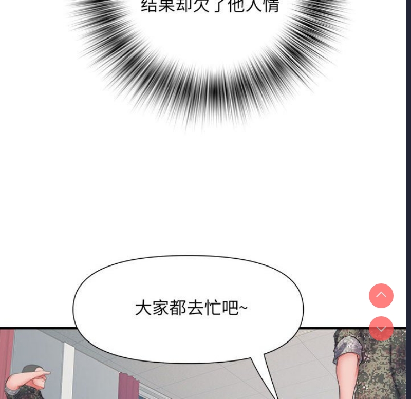 不良二等兵