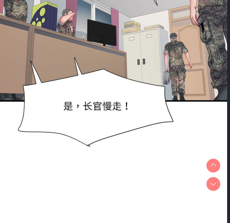 不良二等兵