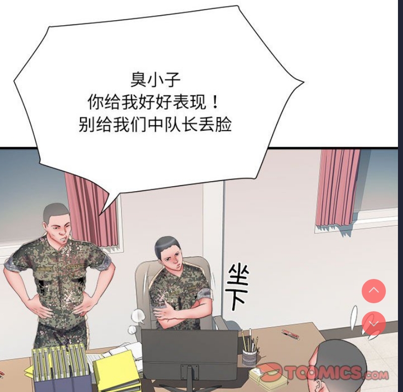 不良二等兵