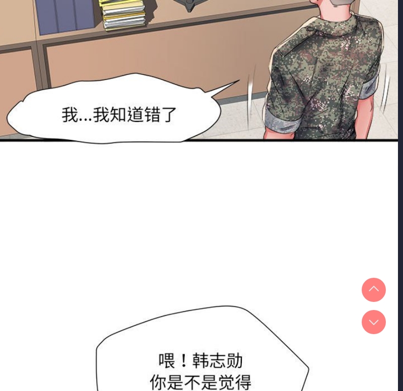不良二等兵