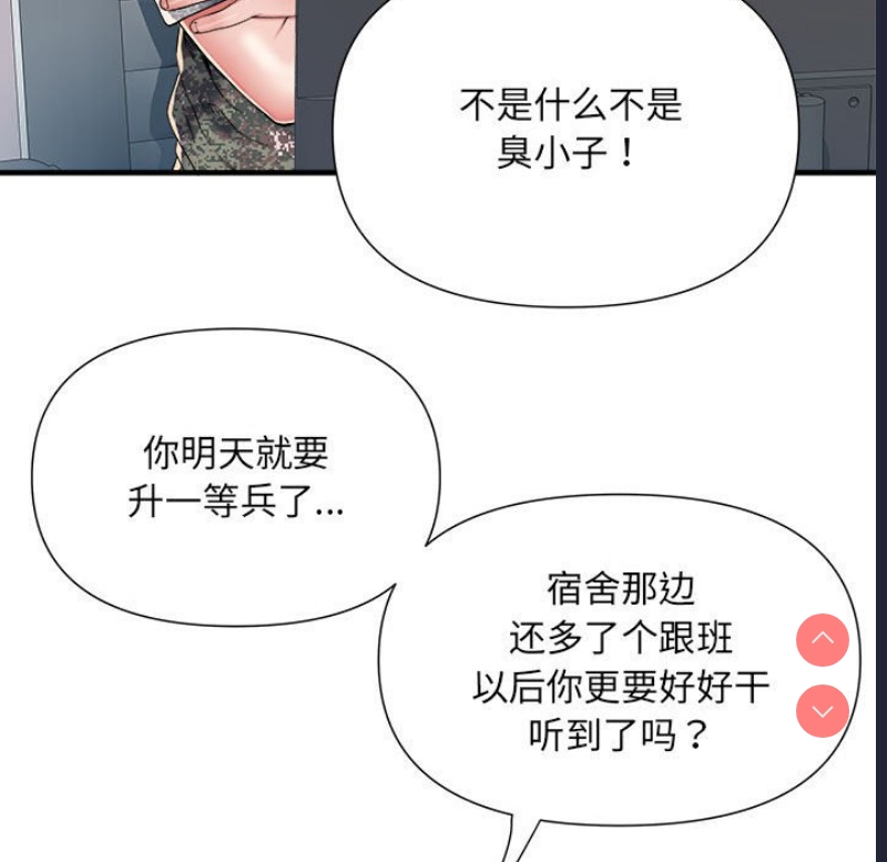 不良二等兵