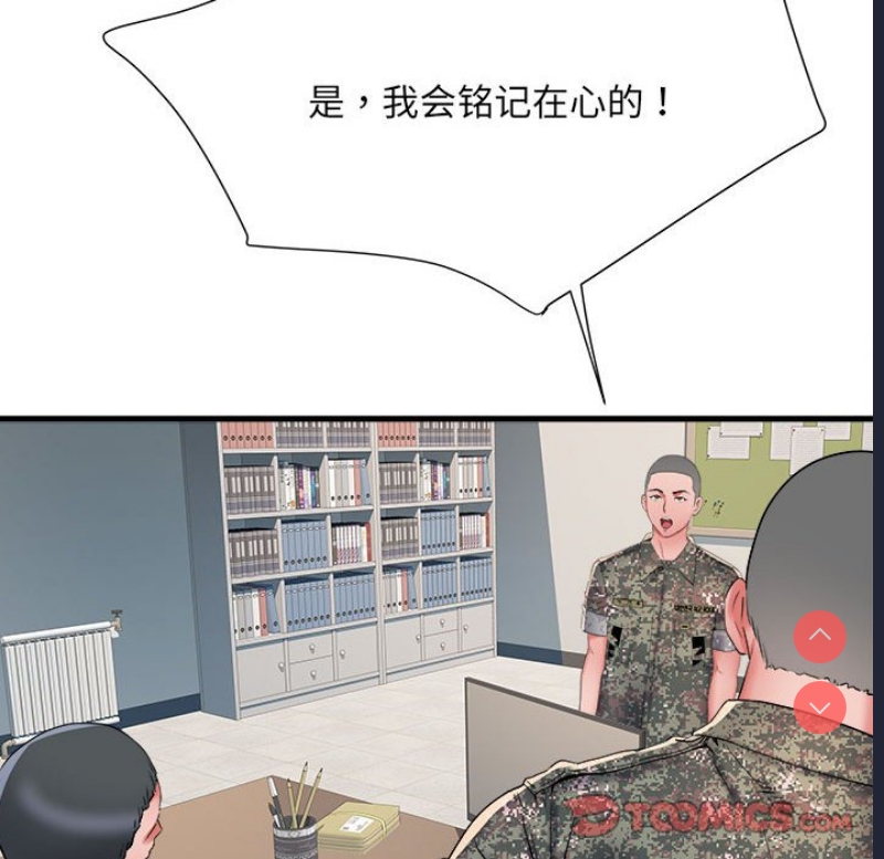 不良二等兵
