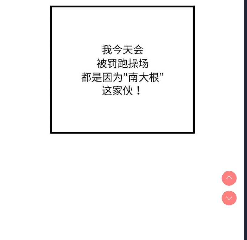 不良二等兵