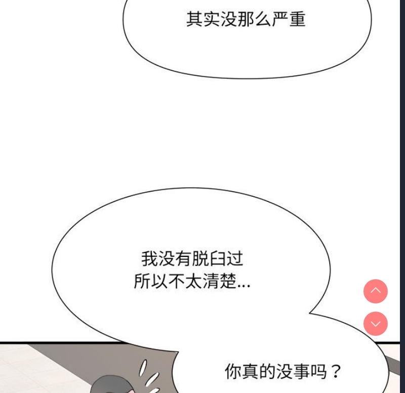 不良二等兵
