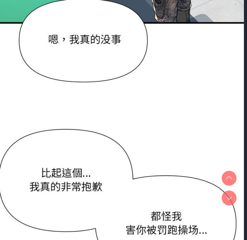 不良二等兵