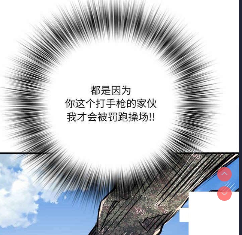 不良二等兵
