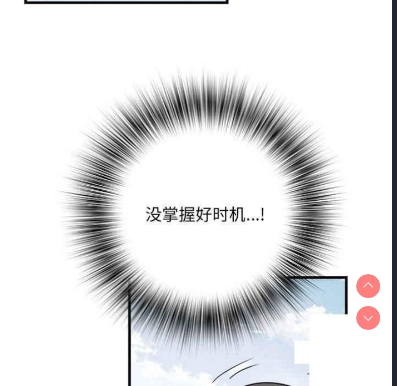 不良二等兵