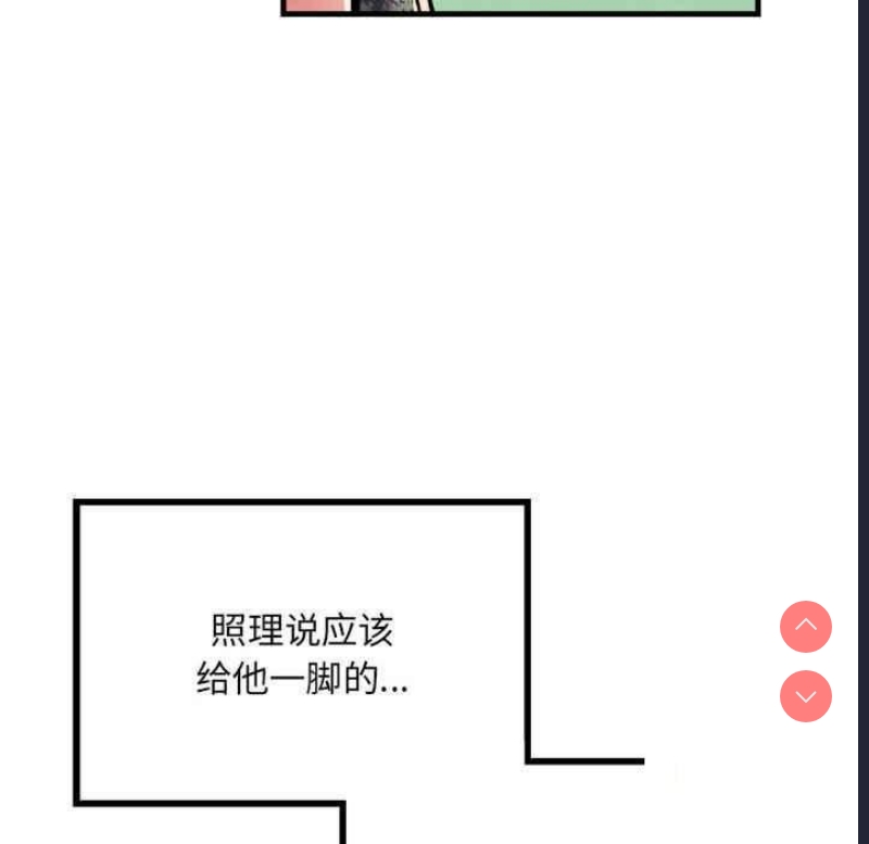 不良二等兵