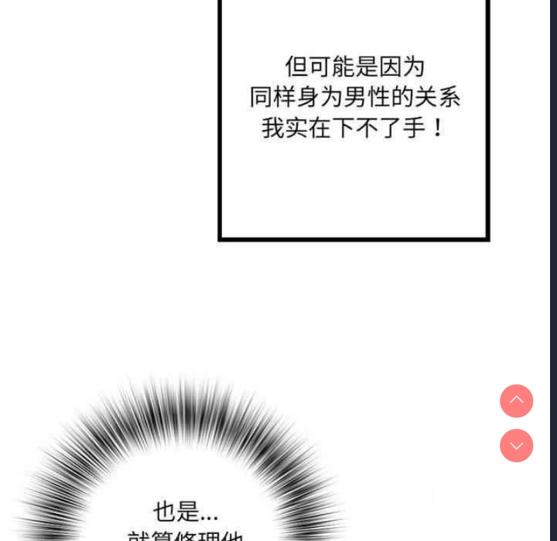 不良二等兵