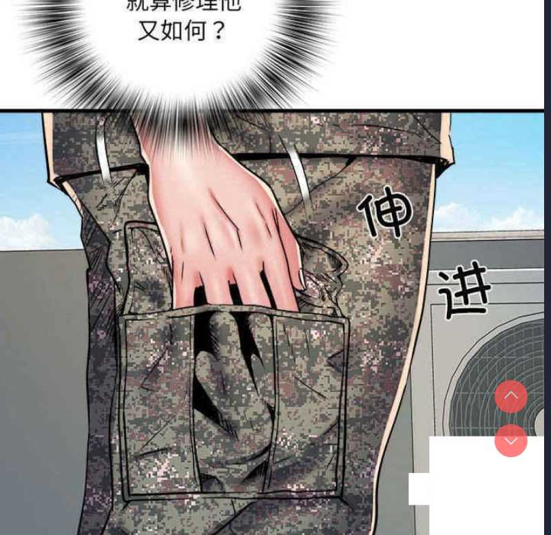 不良二等兵