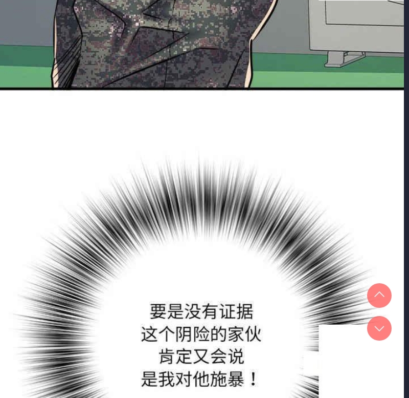 不良二等兵