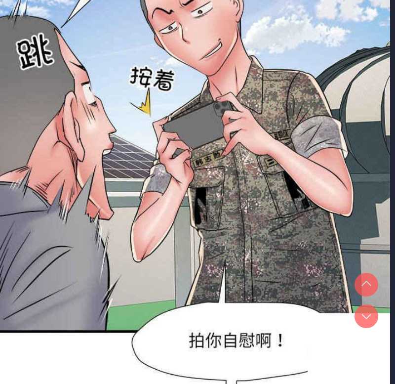 不良二等兵