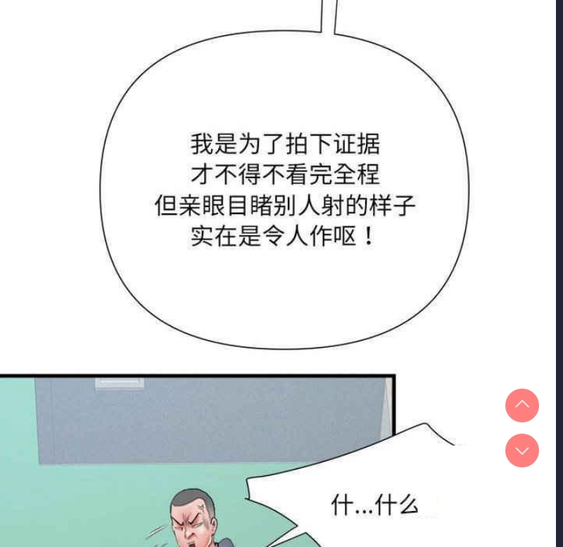 不良二等兵