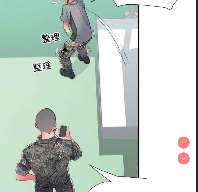 不良二等兵