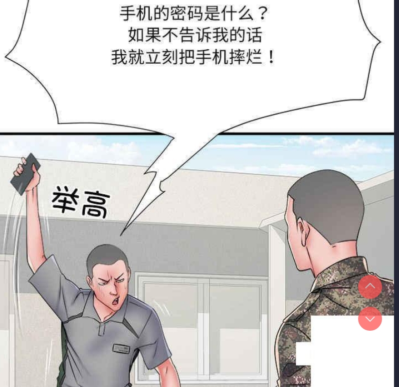 不良二等兵