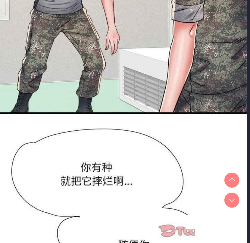 不良二等兵