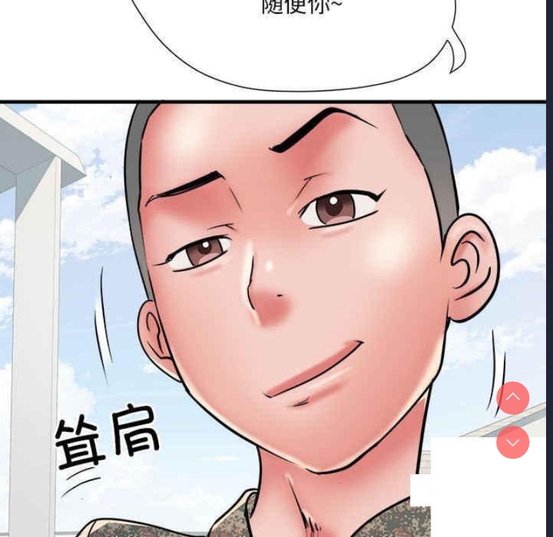 不良二等兵