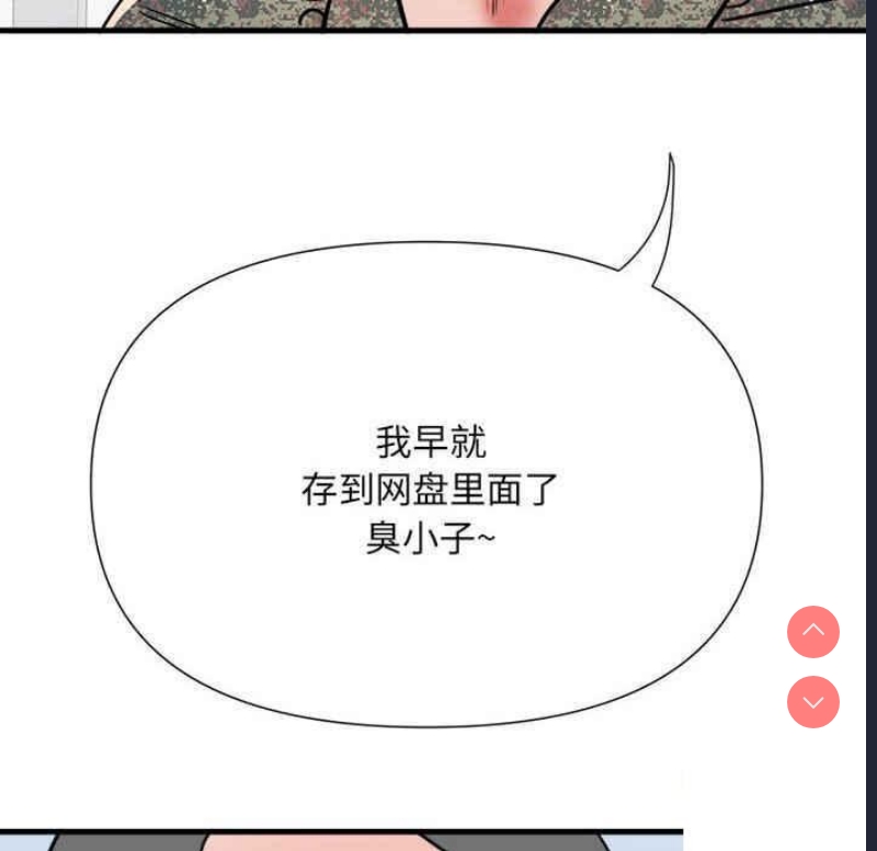不良二等兵