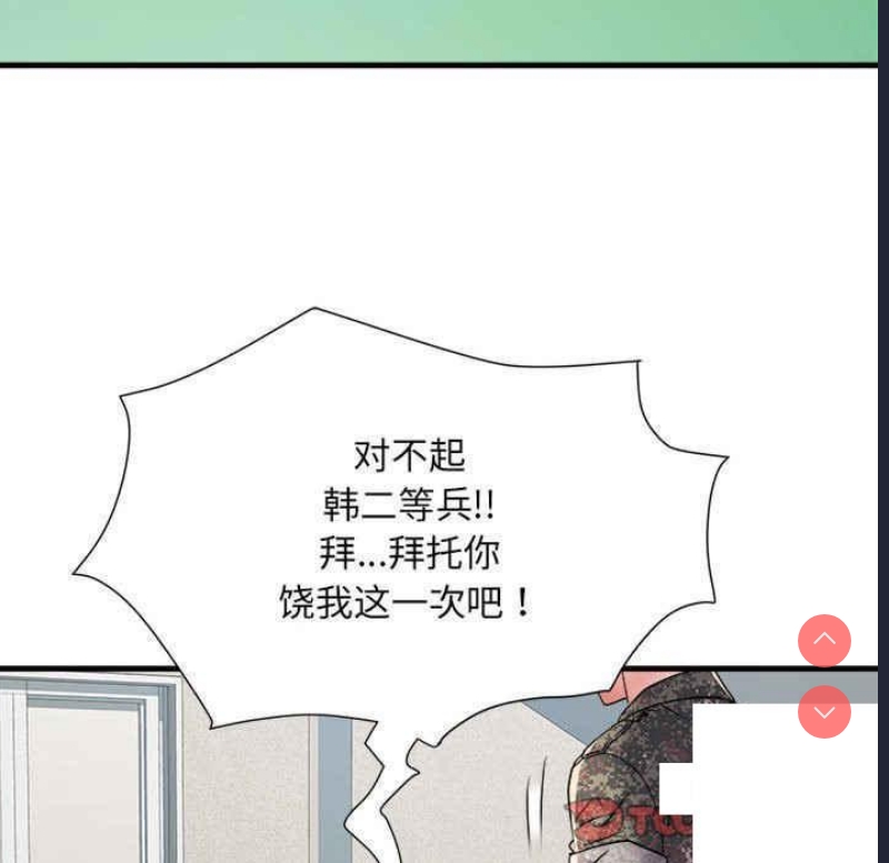 不良二等兵